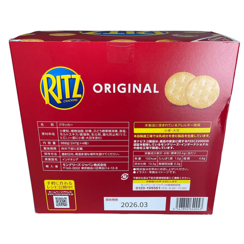 RITZ クラッカー 大箱 - ナショナルマート通販